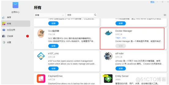 docker 安装 jira 持久化数据 docker安装jellyfin_开源系统_02